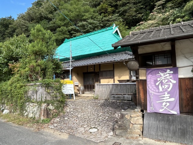 【でんしょう坊】様　屋根改修工事スタートのお知らせの画像