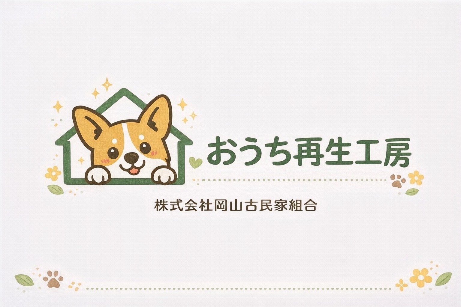 スタッフ紹介ページができました！の画像